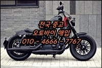 춘천 오토바이매입, 중고 바이크 빠른 현금화 전략 완벽 가이드