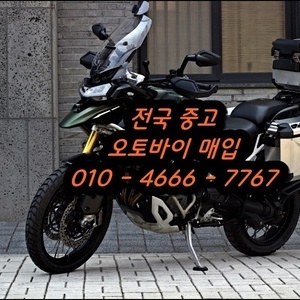 구로 중고바이크, 오토바이매입 절차 한눈에 정리