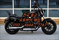 광명 오토바이매입 중고 바이크 픽업·입금·서류 올인원 서비스