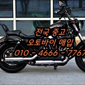 광명 오토바이매입 중고 바이크 픽업·입금·서류 올인원 서비스