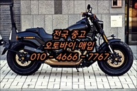 성북구 오토바이매입, 중고 바이크 서류·입금 걱정 없는 판매 전략