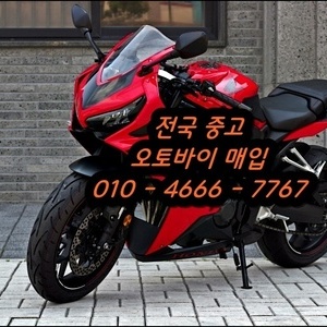 서산 오토바이매입 중고바이크 빠르게 처분하는 방법
